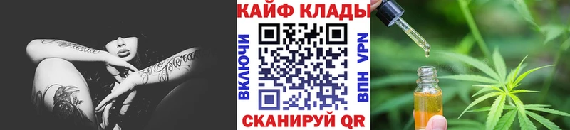 Где купить Магас АМФЕТАМИН  COCAIN  ГАШ  Меф мяу мяу  Каннабис 