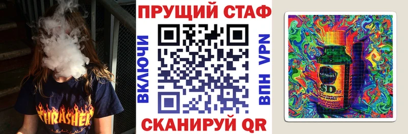 Меф мяу мяу Магас