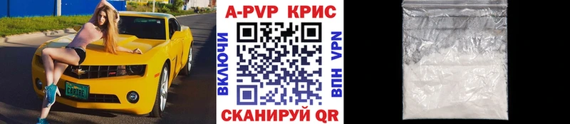 гидра маркетплейс  Магас  Альфа ПВП СК 