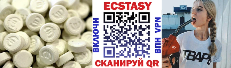 закладки Магас ЭКСТАЗИ 280мг