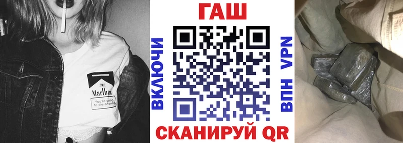 ГАШИШ hashish  Магас 