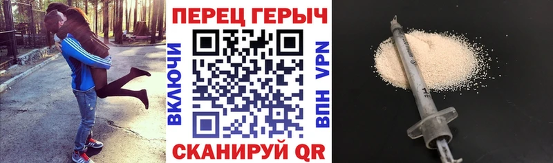 ГЕРОИН белый  цены   KRAKEN как войти  Магас 