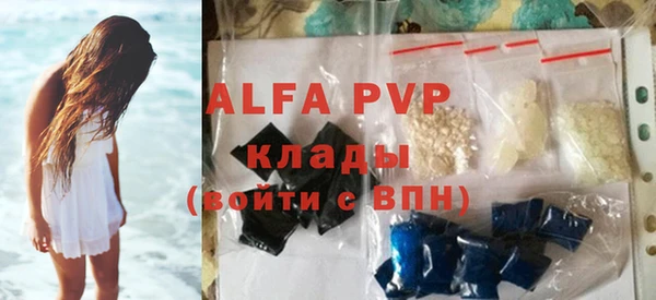 синтетический гашиш Белоозёрский