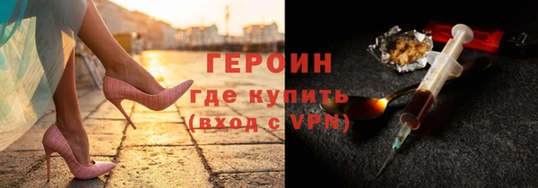 кокаин колумбия Белокуриха