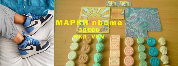 синтетический гашиш Белоозёрский