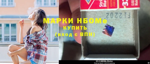 мет Беломорск