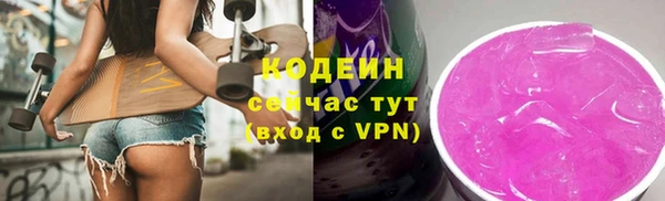 синтетический гашиш Белоозёрский