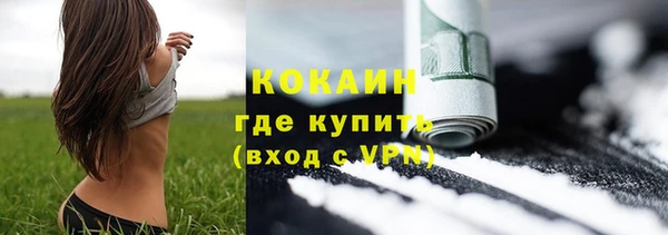 кокаин колумбия Белокуриха