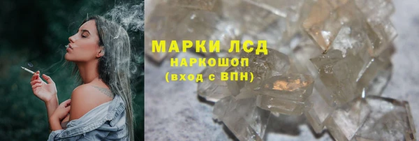синтетический гашиш Белоозёрский