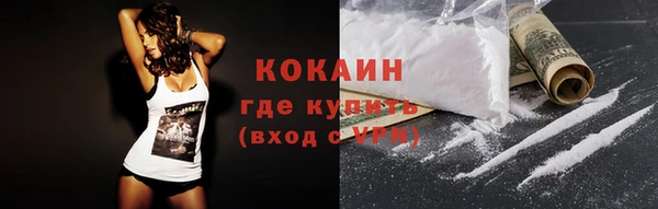 синтетический гашиш Белоозёрский