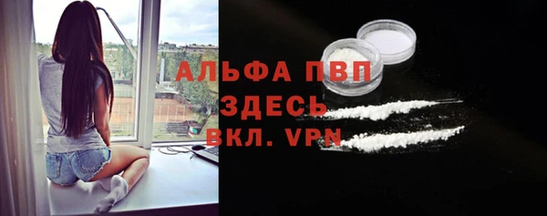 синтетический гашиш Белоозёрский