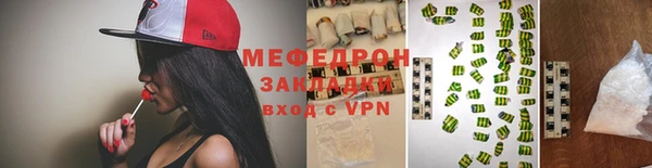 мет Беломорск
