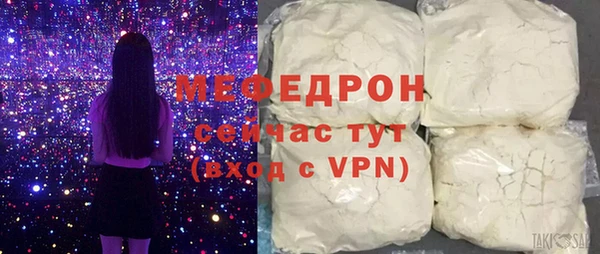 мет Беломорск