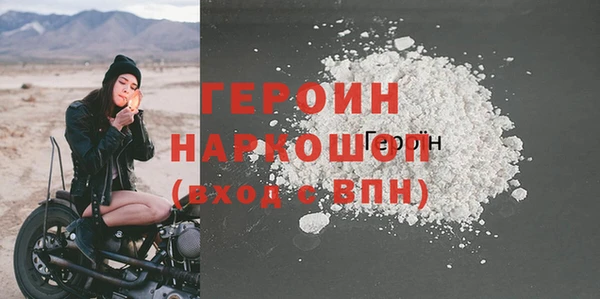кокаин колумбия Белокуриха