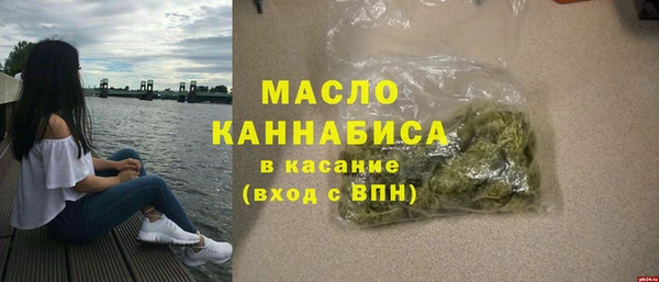 синтетический гашиш Белоозёрский