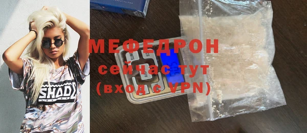 синтетический гашиш Белоозёрский