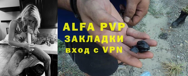 винт Осинники