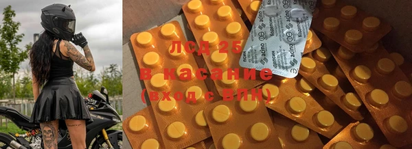 синтетический гашиш Белоозёрский