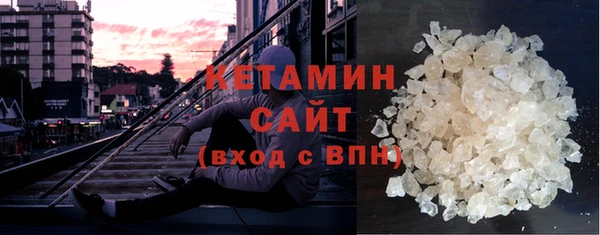 синтетический гашиш Белоозёрский