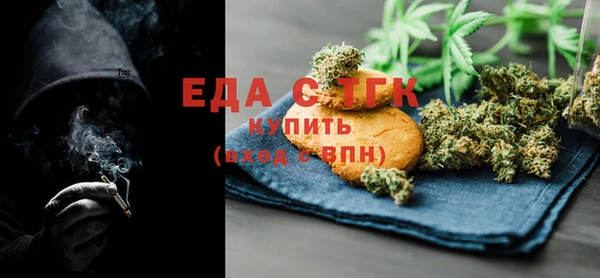 синтетический гашиш Белоозёрский