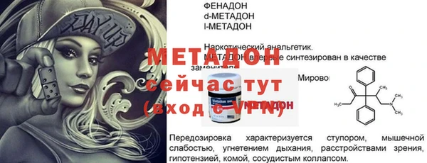 синтетический гашиш Белоозёрский