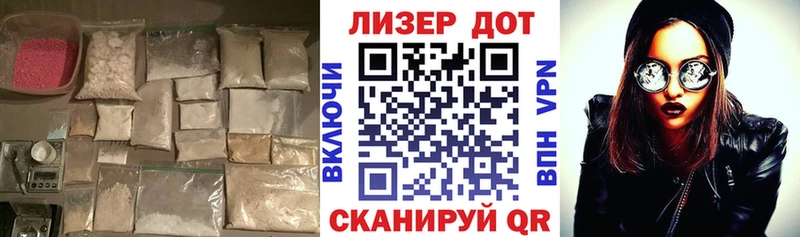 закладка  Магас  LSD-25 экстази ecstasy 