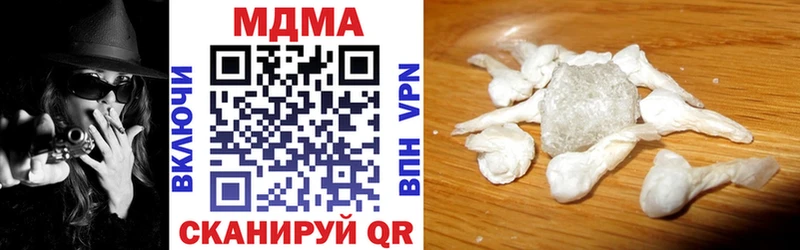 МДМА VHQ Магас