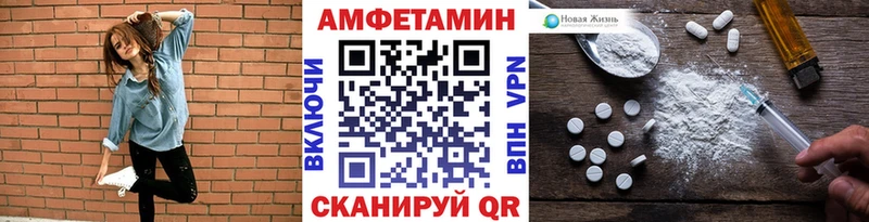 наркошоп  Магас  Первитин витя 