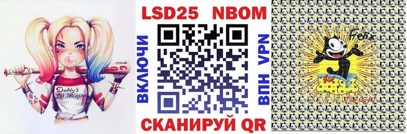 Марки NBOMe 1,8мг  наркошоп  Магас 