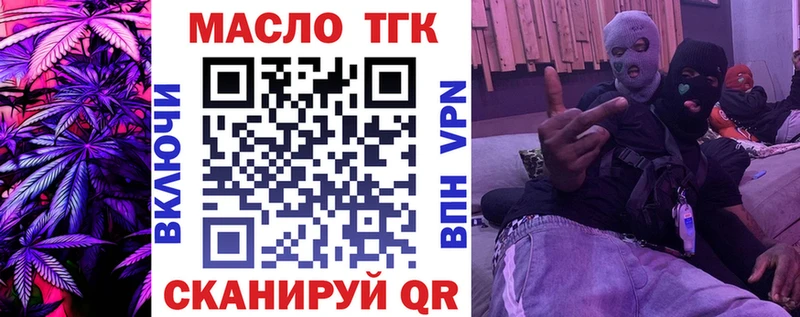 ТГК жижа  сайты даркнета формула  Магас 