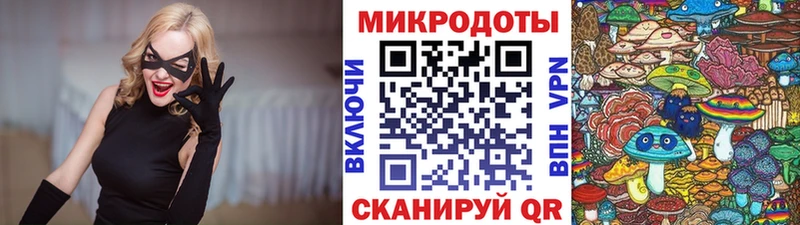 Галлюциногенные грибы Magic Shrooms  Магас 