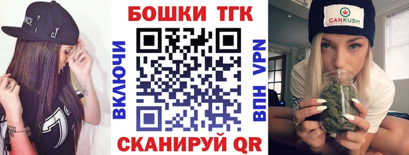 Бошки марихуана планчик  наркота  Магас 